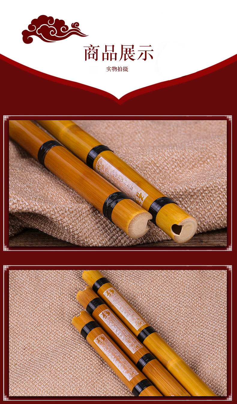 白竹箫精制竹洞箫gf调箫乐器初学演奏厂家直销 f调【图片 价格 品牌