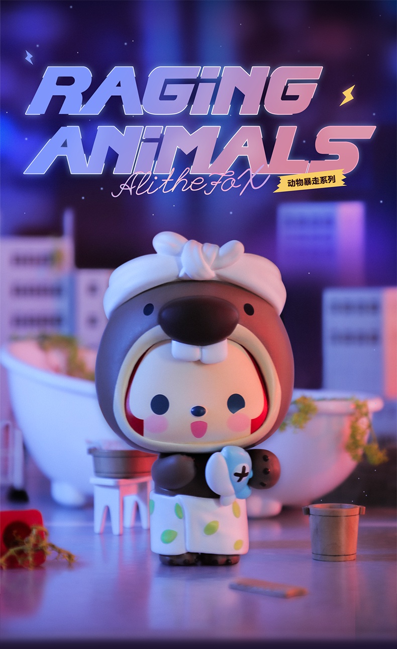 阿狸动物盲盒现货阿狸动物暴走系列盲盒潮玩玩具可爱小公仔送女生礼物