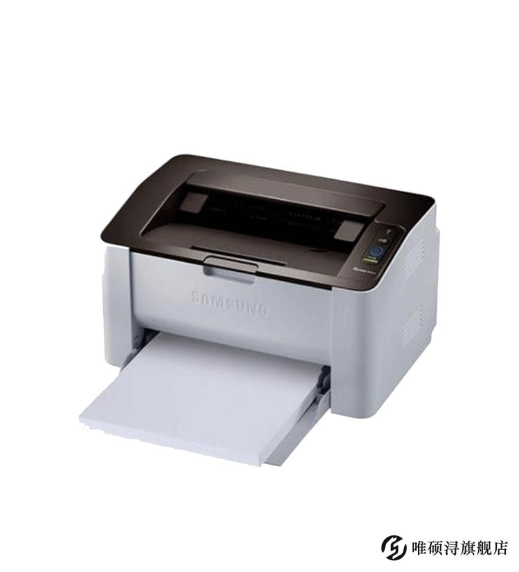 三星打印机ml2160216121652020小型黑白激光打印机办公家用学生需要有