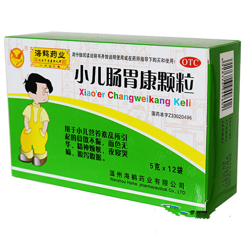 海鹤 小儿肠胃康颗粒 5g*12袋 腹泻小儿腹泻