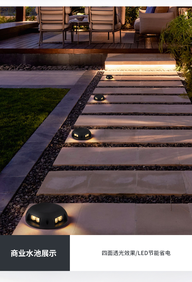 小米(mi)品质侧发光地埋灯免开孔户外防水透光地面龟背射灯网红步道