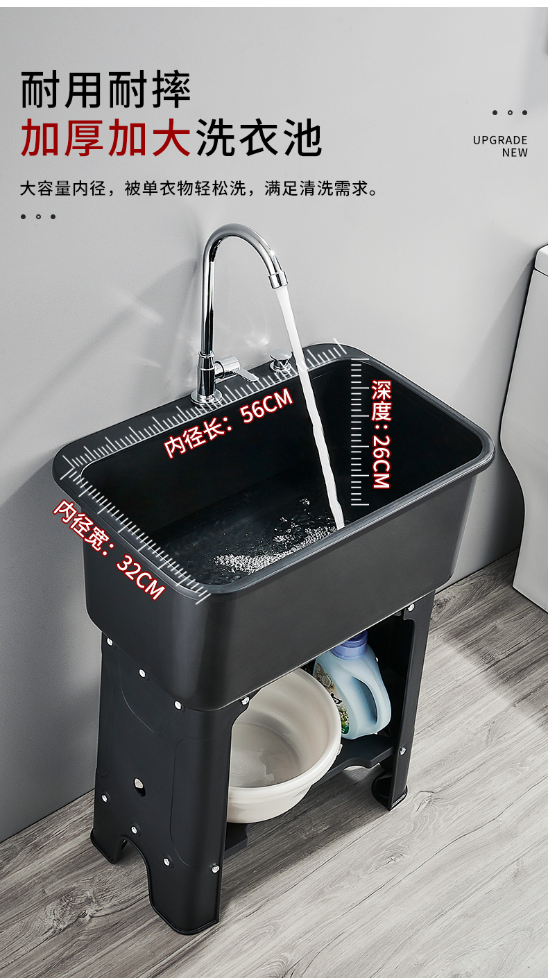 小米mi生态米家通用洗衣池阳台家用户外洗衣台洗手盆塑料洗手台水池