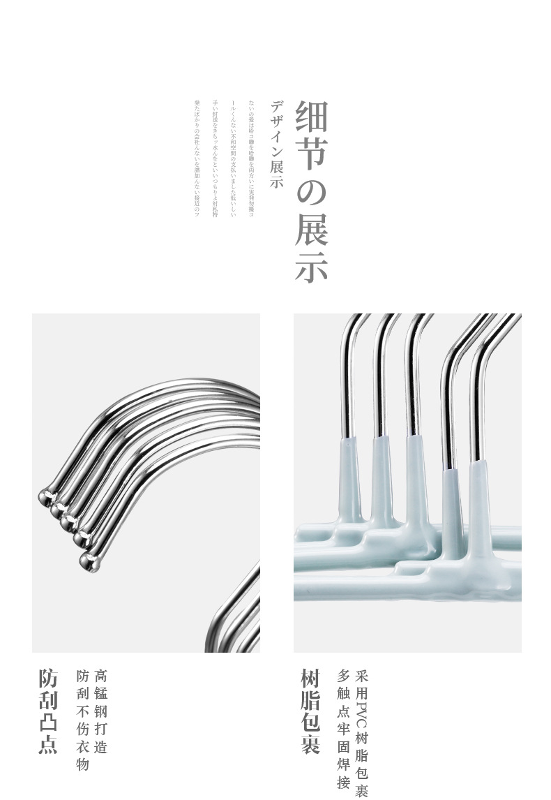 初新生婴幼儿小孩衣架20支依特利浸胶防滑宝宝衣架小孩衣撑儿童婴儿衣