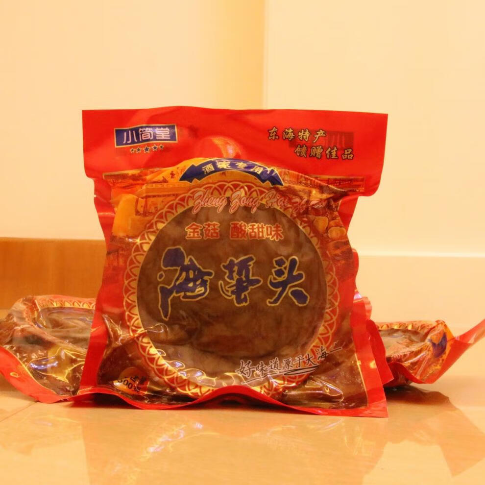 即食海蜇头500g袋装凉拌菜即食海鲜下酒菜四合一海蜇福建特产 海蜇头
