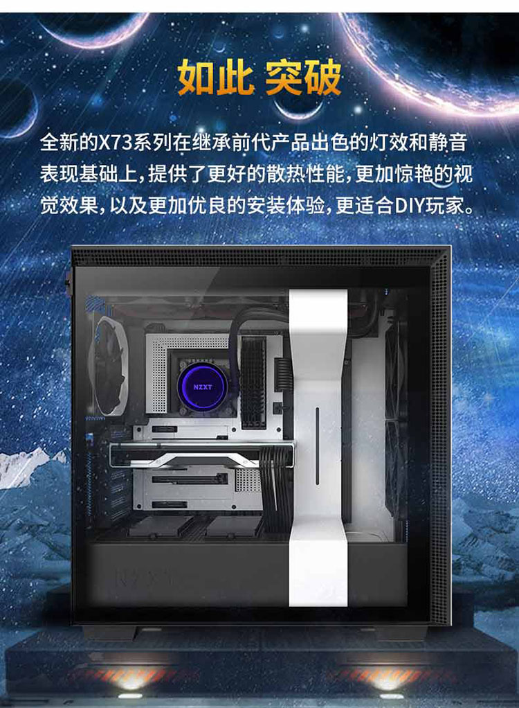 海妖x53 x63 x73 rgb z53 z63 z73 rgb 240 3 5恩杰 x73 普通风扇版