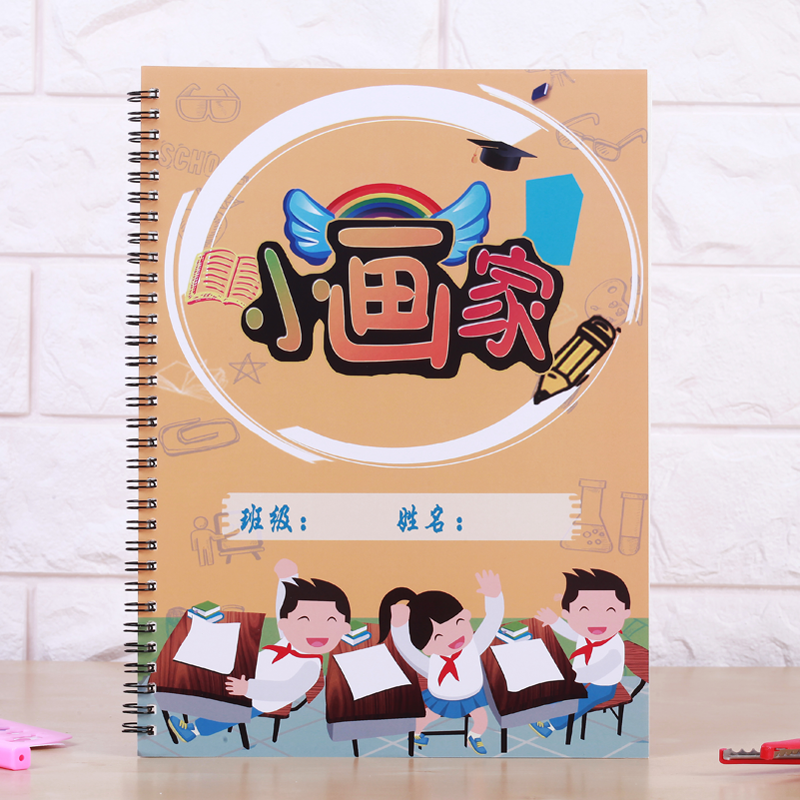 绘画日记画图写话本小学生田字格笔记本子少儿周记画画拼音作业本七夕