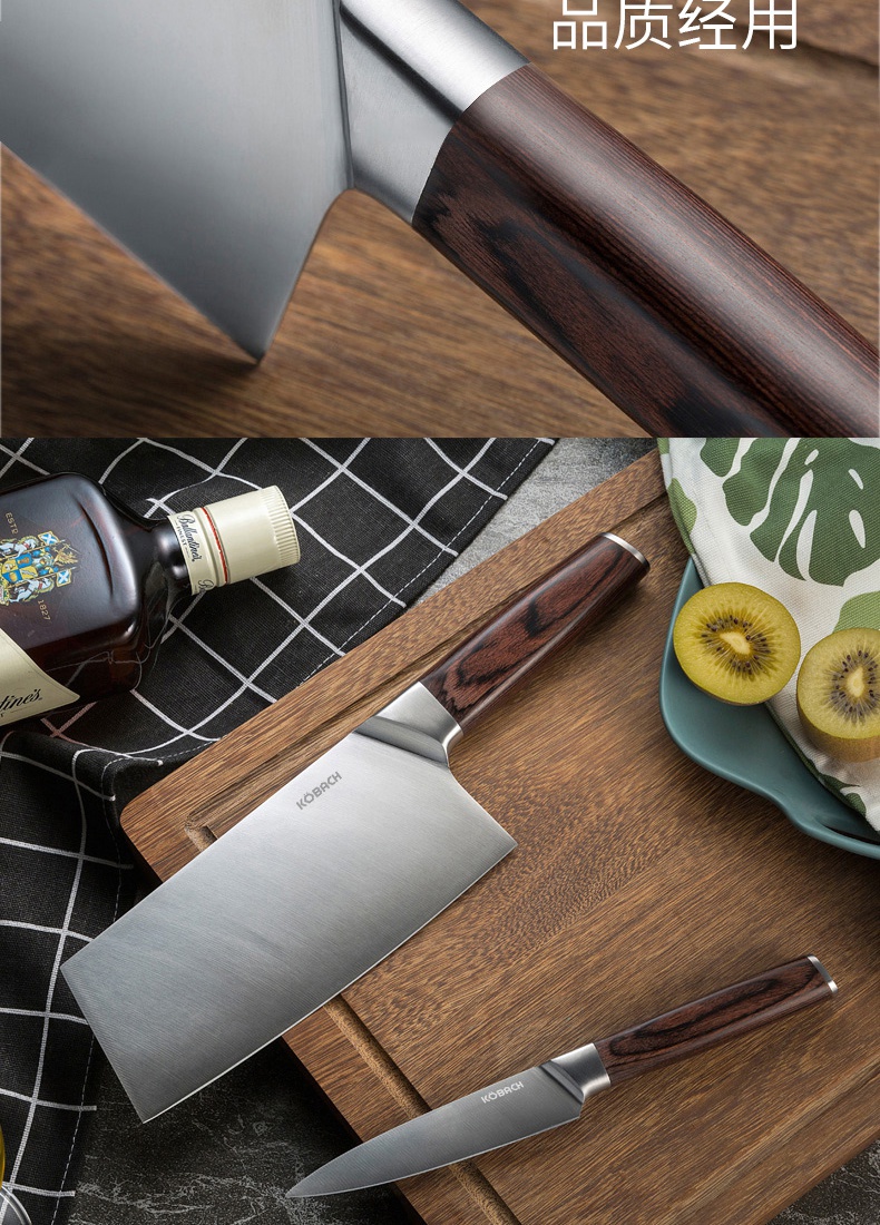 康巴赫菜刀高硬度不锈钢刀具套装厨房耐用切片刀水果刀家用切肉砍骨刀