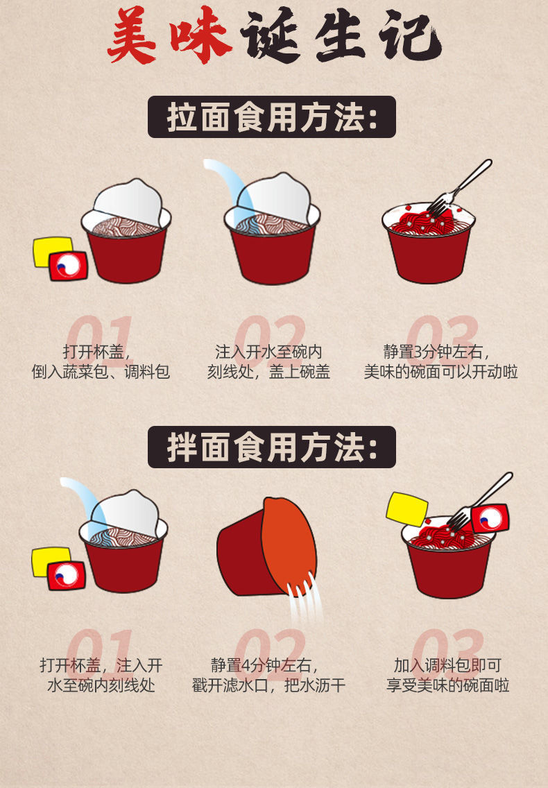 农心辛拉面辣白菜8连碗方便面拌面泡面拉面整箱装 辛动一刻8连碗