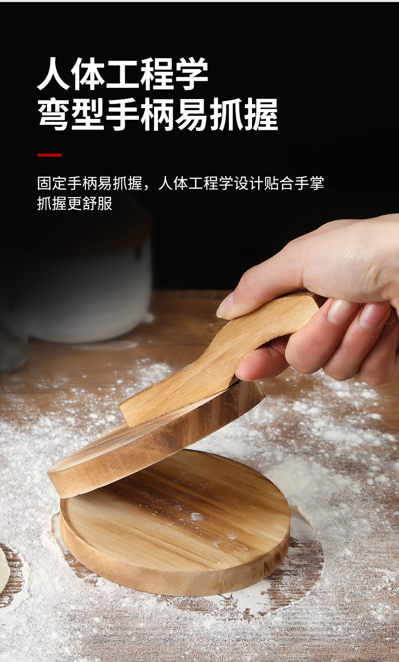 饺子皮神器快压 压饺子皮神器家用包包子饺子混沌清明果擀做面饺皮压