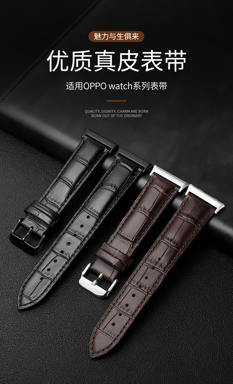 适用oppo watch智能手表系列小牛皮表带oppo真皮表带头层牛皮 watch