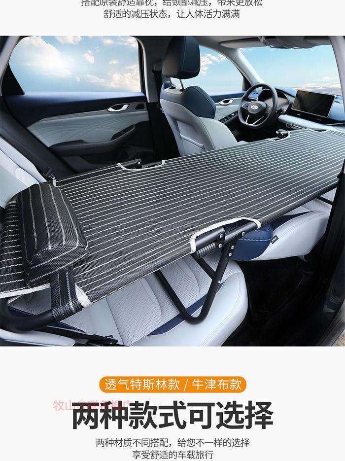 车汇广源适用于车载旅行床车用床垫车中睡觉午休正副驾驶座椅改床长安