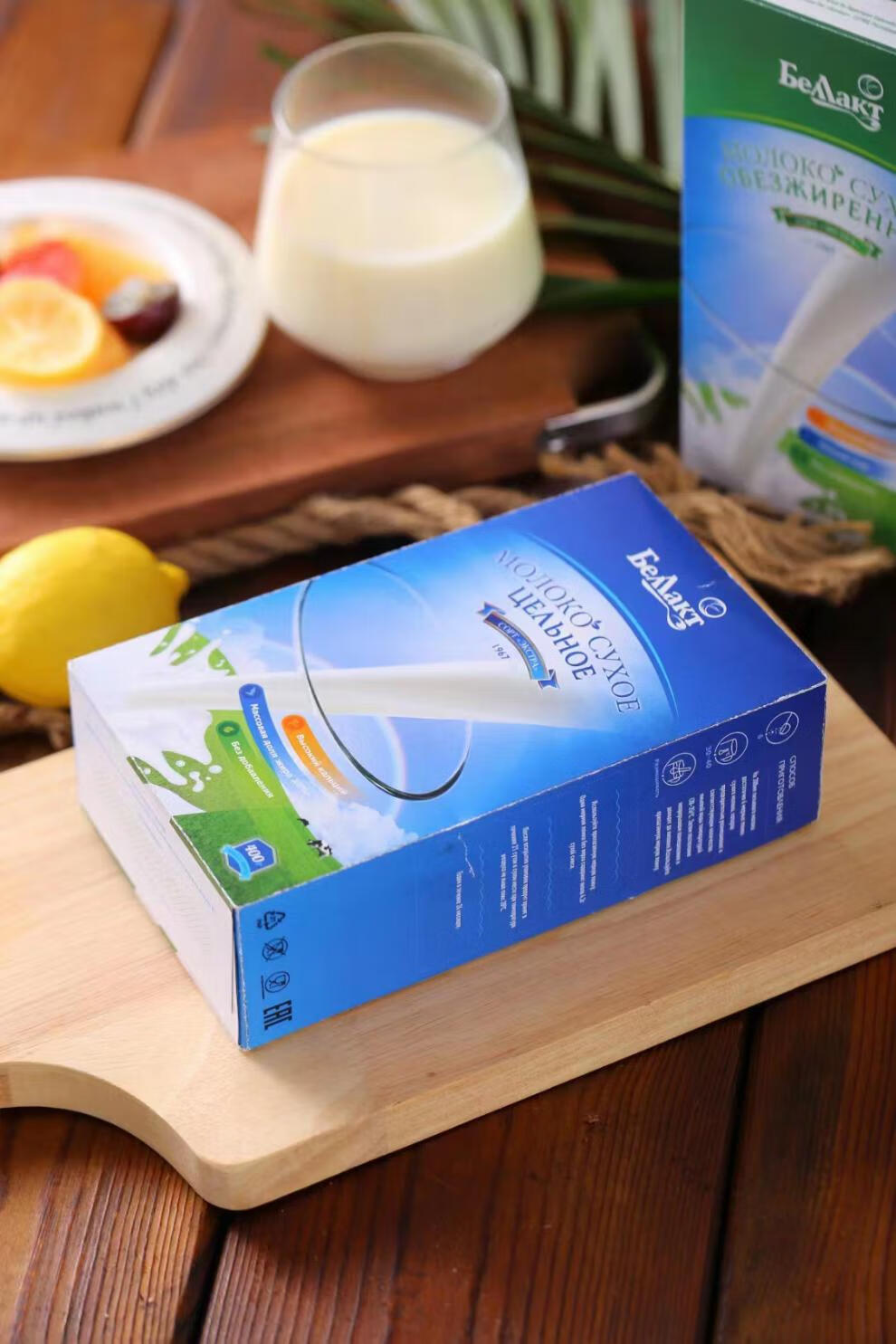 白俄罗斯进口贝兰多牌脱脂全脂无蔗糖高钙乳粉学生中老年奶粉 脱脂