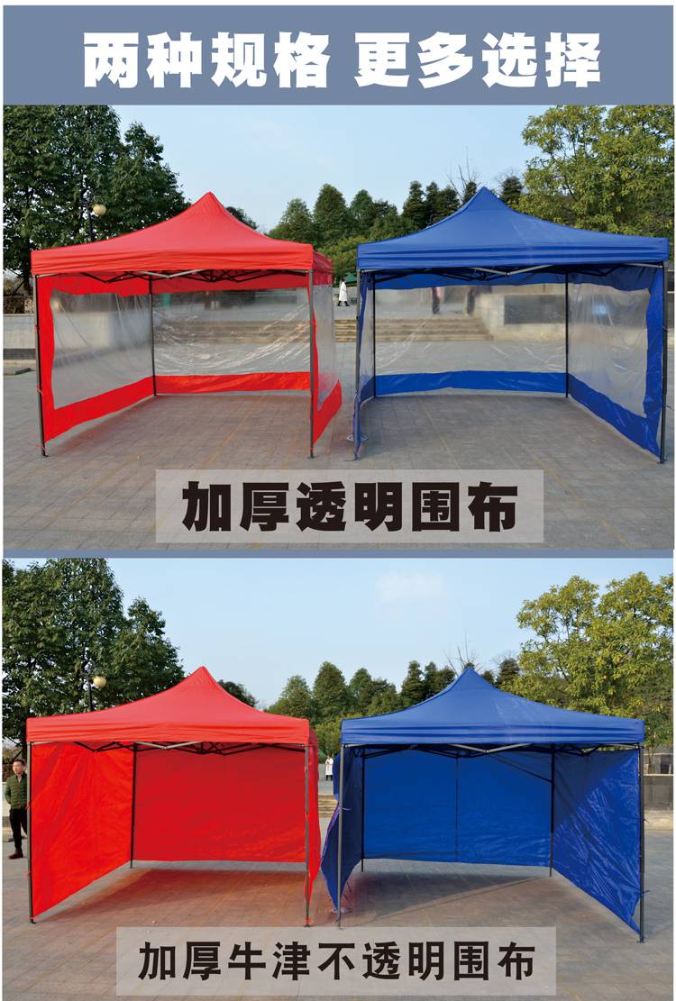 户外防风围挡 帐篷透明围布挡风户外雨棚摆摊围挡雨蓬加厚布防风排档