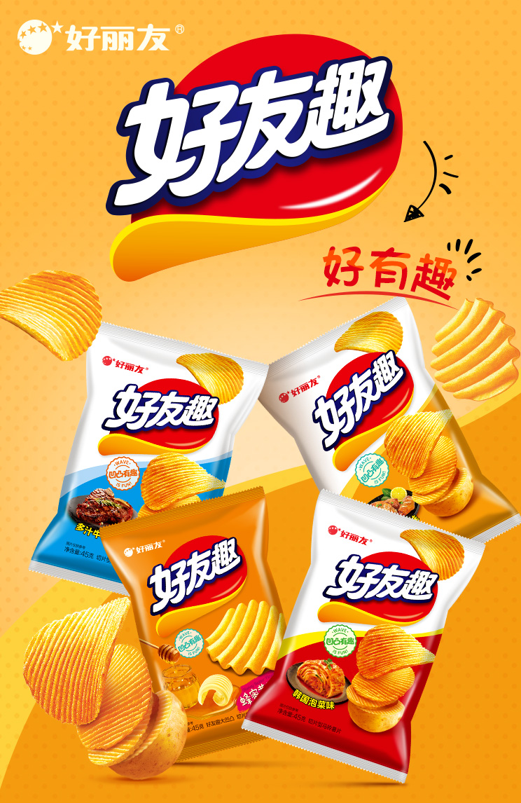 好丽友好友趣薯片45克韩国泡菜膨化零食韩国泡菜味45g袋