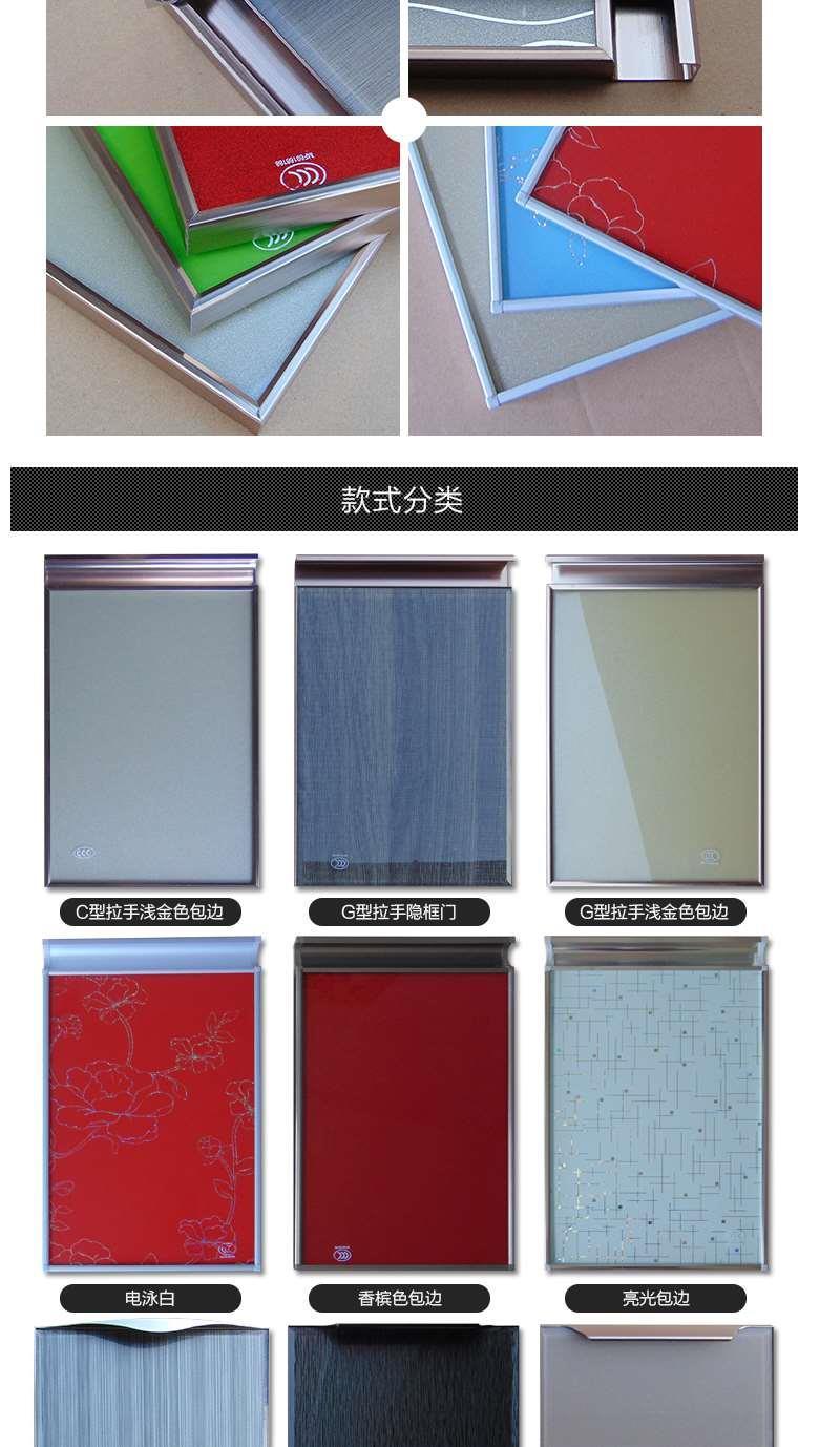 门橱柜门定做门板厨房灶台门钢化玻璃定制铝合金晶钢面板订做隐形门韩