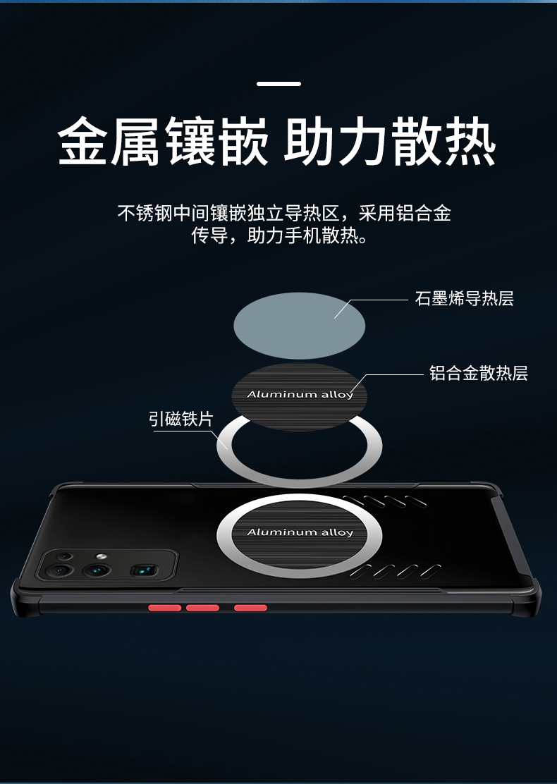 誉科创 适用于华为荣耀30手机壳bmh-an10石墨贴散热保护套荣耀30pro四