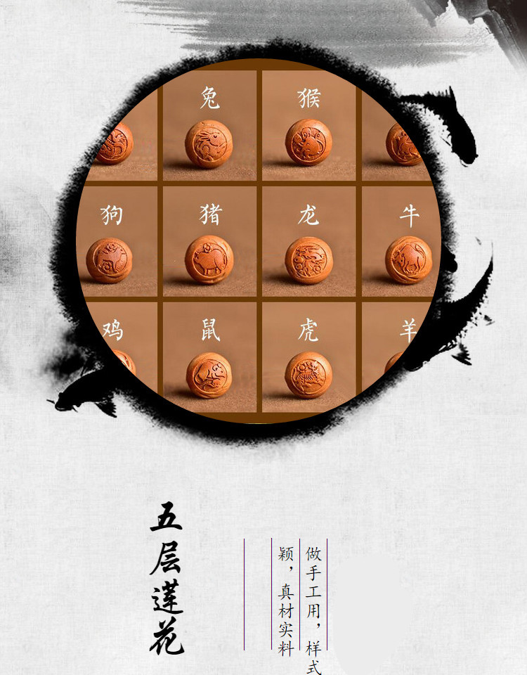 蜜荷 桃核雕刻儿童随身桃篮手工diy材料宝宝手链挂饰平安卡通十二生肖