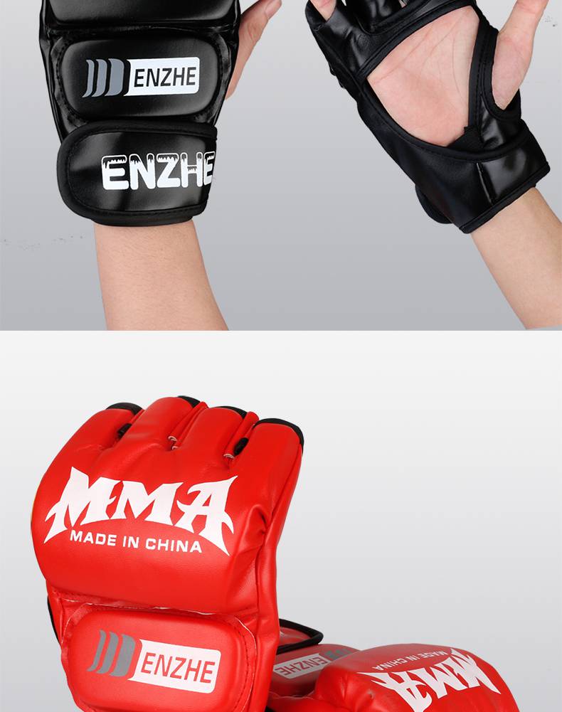 拳套半指自由搏击 成人拳击手套儿童 散打泰拳mma半指分指搏击格斗