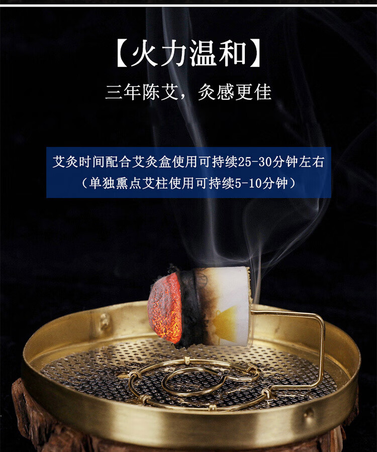 俞兆林 35:1艾柱 艾灸柱 艾条三年陈艾家商两用粗艾绒艾条棒 艾草艾叶