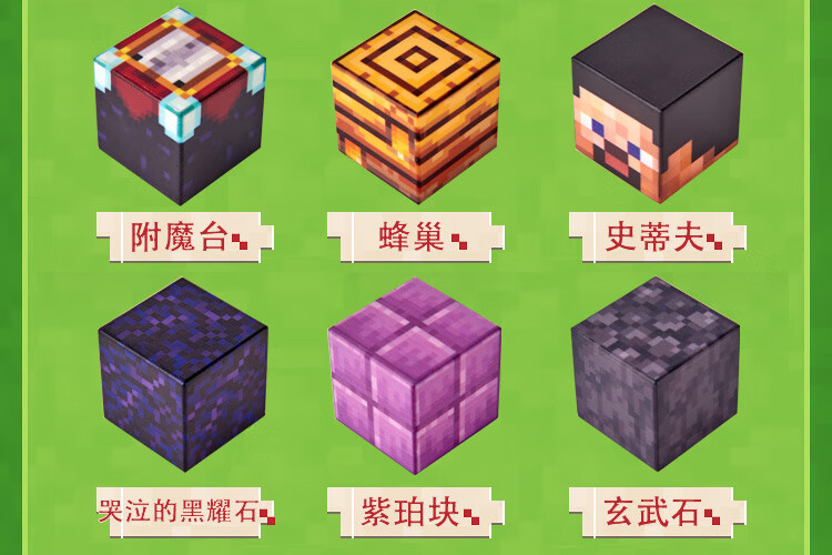 乐高lego我的世界磁力方块积木磁铁玩具磁性建筑拼装塑料立方男孩模型