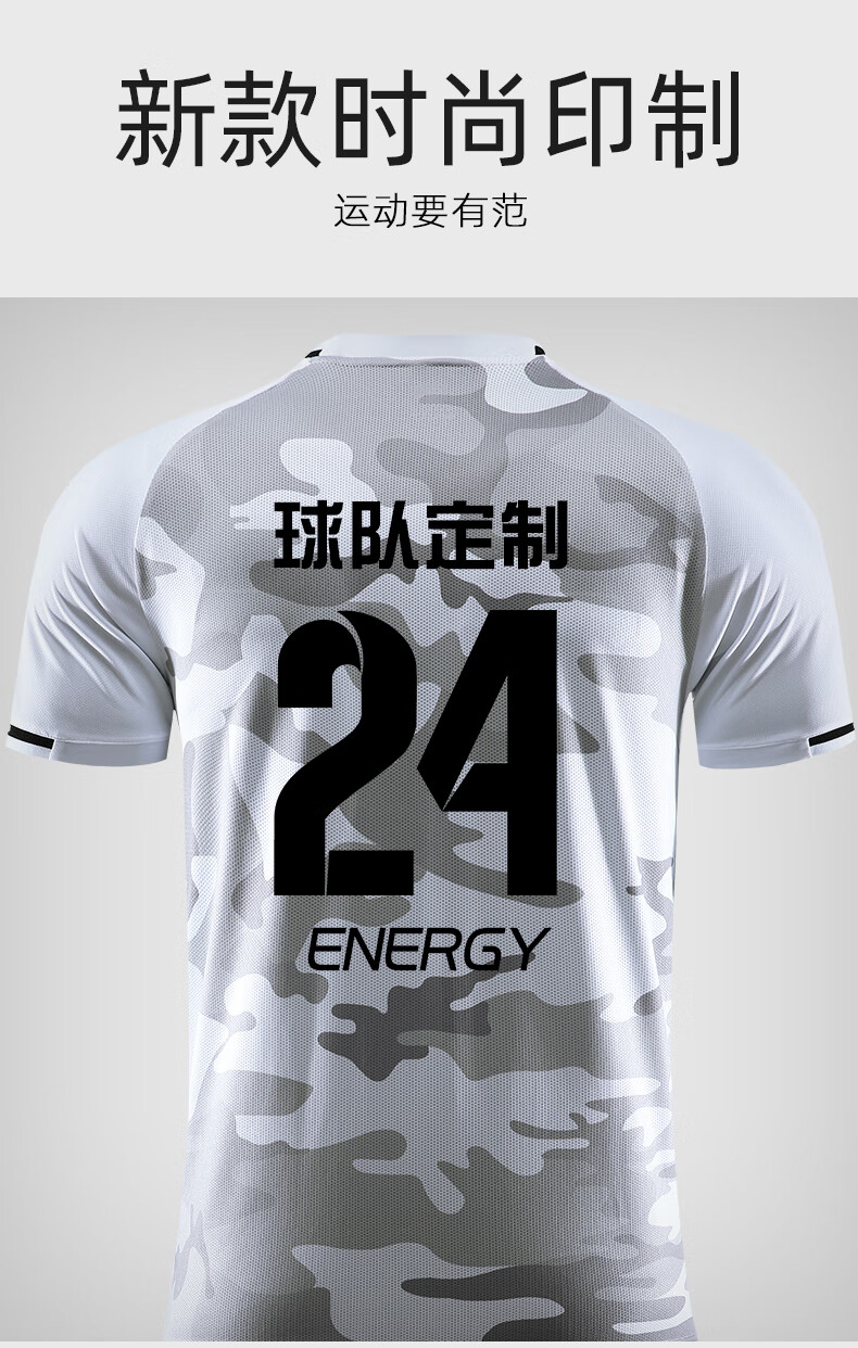 篮鬼足球服运动套装男球衣学生训练比赛队服短袖印号印字足球衣diy