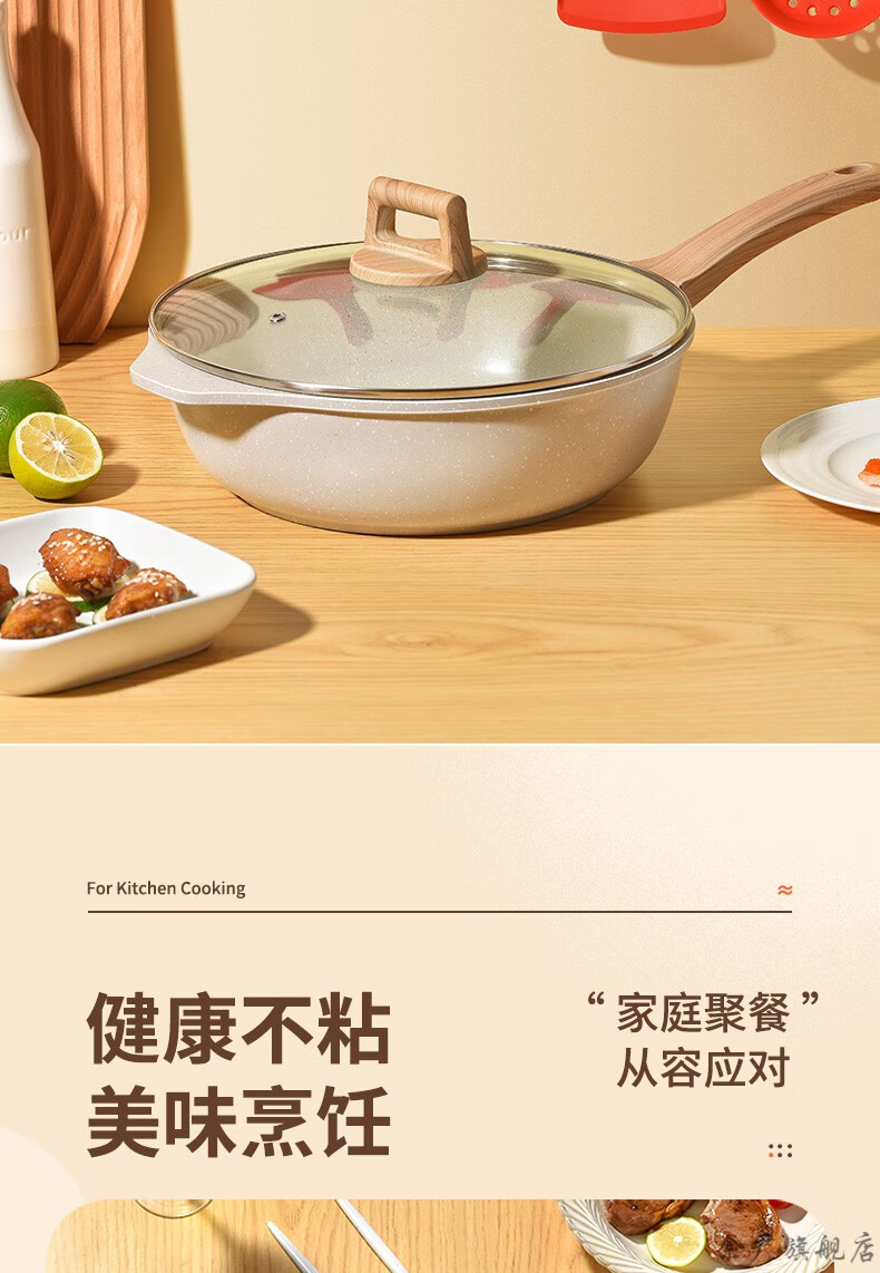 康尼菲不粘锅康尼菲麦饭石不粘锅家用煎炒锅麦无油烟电磁炉燃气灶通用