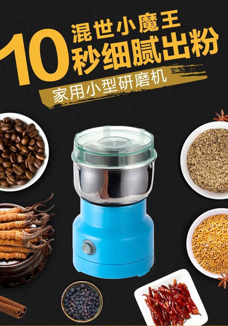2022新款打花椒粉机器家用研磨机超细碎粉碎辣椒磨面花椒芝麻胡椒粉