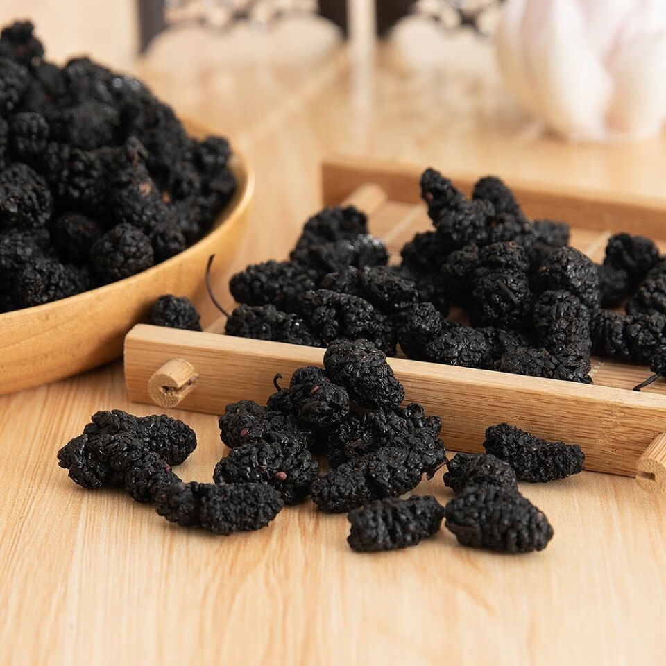 北京同仁堂原料云南中药材桑葚 无沙黑桑葚干 桑椹子 桑葚果 干桑甚果