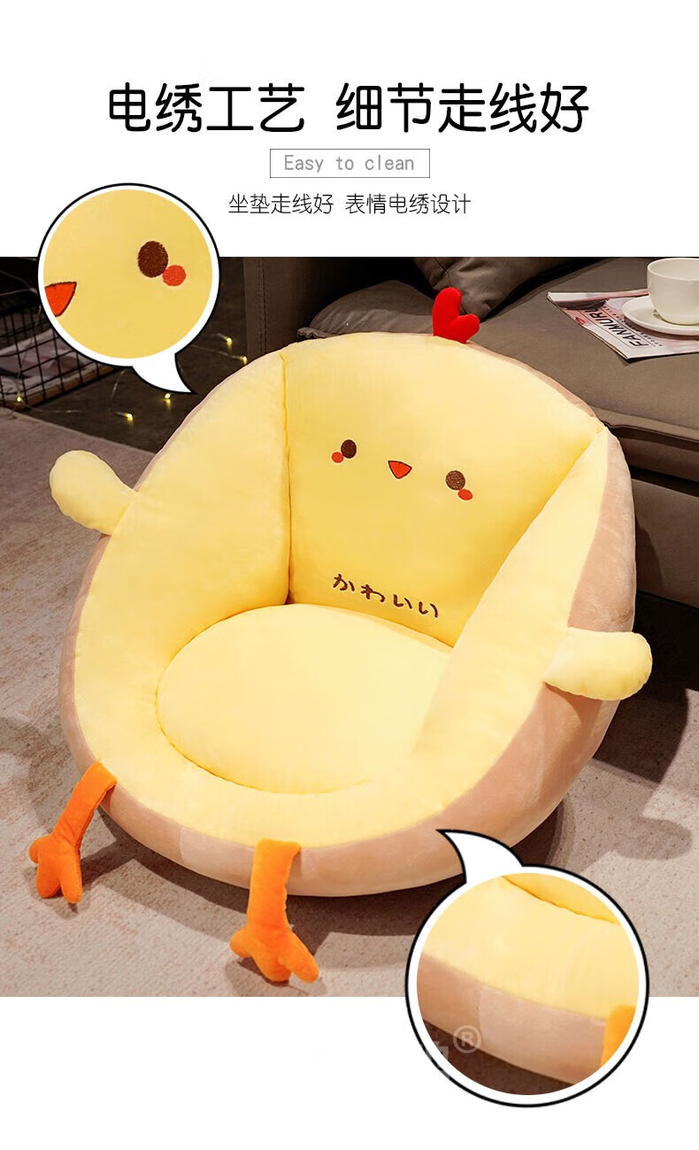 达克鸭坐垫椅子垫子办公室久坐屁垫靠背一体椅垫坐垫宿舍大学生屁股垫