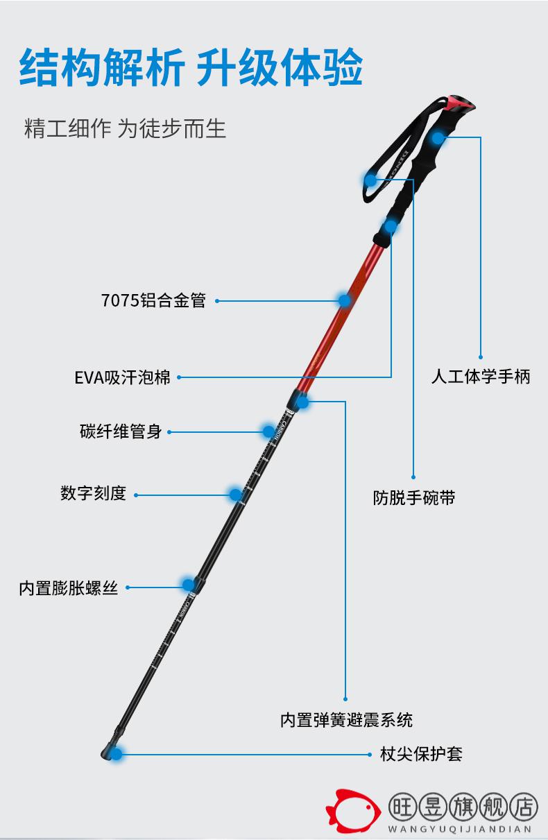 爬山拐杖日本登山杖碳纤维超轻便携式伸缩避震手杖户外爬山徒步拐杖