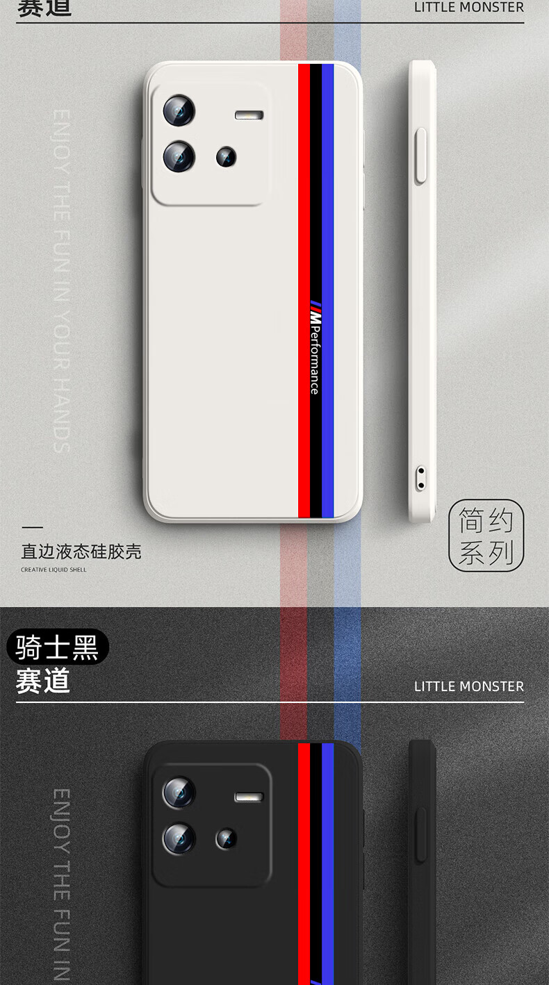 诺康士 iqooneo7手机壳 bm赛道版neo6硅胶全包amg软壳镜头neo5防摔