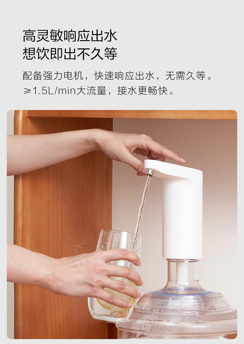 优囹小浪自动抽水器桶装水抽水机家用上水器电动饮水器出水抽水泵