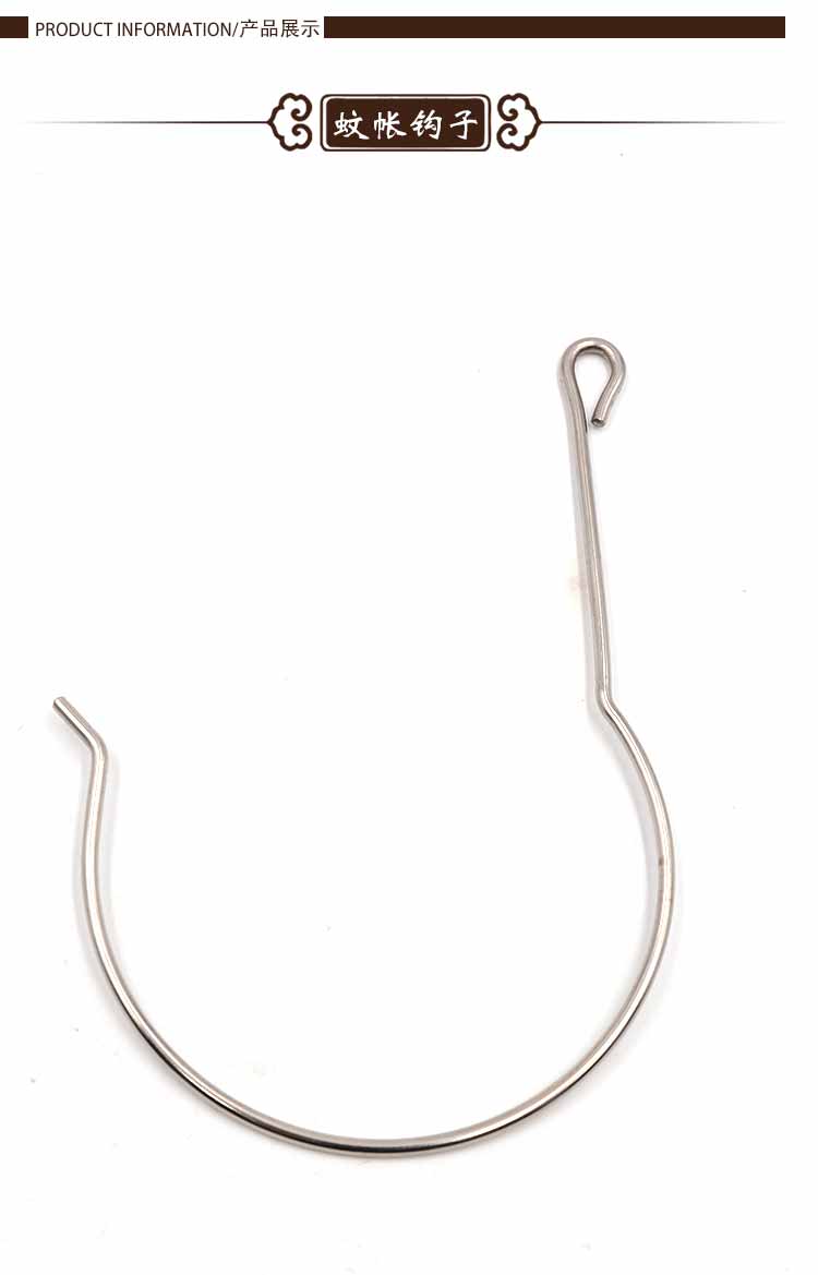 好物推荐蚊帐勾挂钩蚊帐钩子不锈钢简约蚊帐钩子帐钩子窗帘门帘挂钩