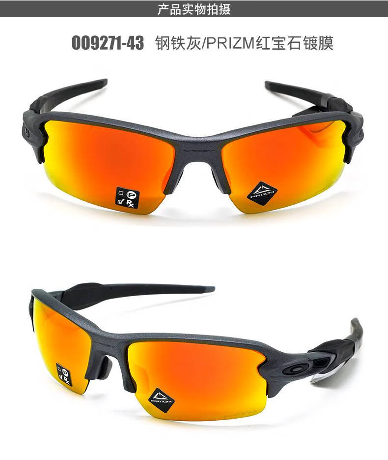 网球运动眼镜oakleyflak20oo9271跑步运动高尔夫网球眼镜马拉松眼镜