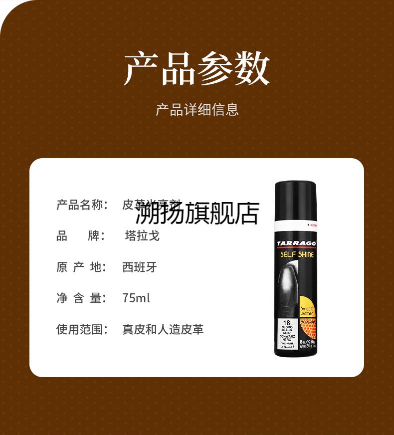 2022新款防绣铁漆液体鞋油黑色无色棕色皮鞋油男女通用擦鞋神器保养油