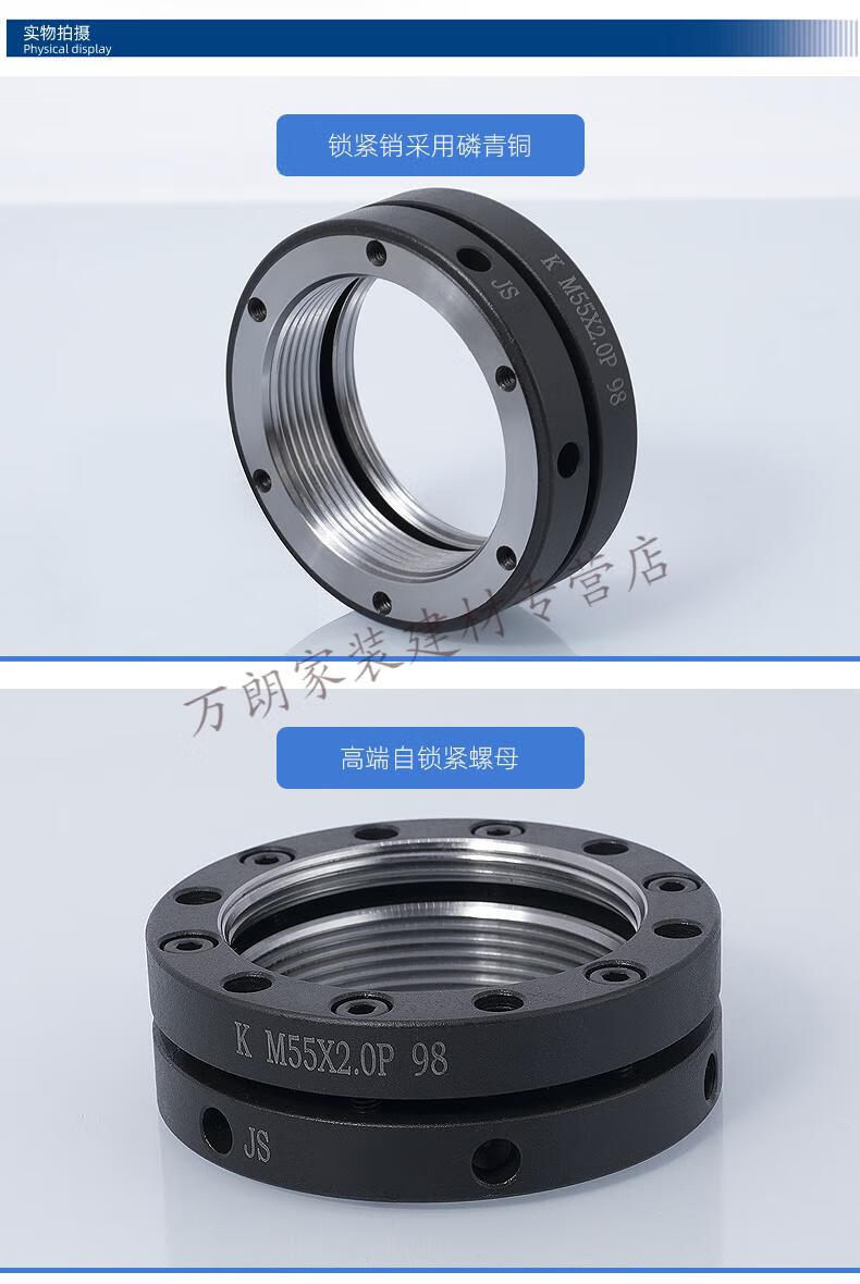 高精密k型轴向锁紧螺母swt防松止退自锁定螺帽机床丝杠杆轴承 k-m40*