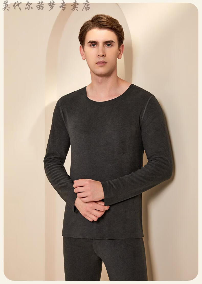 莫代尔德绒保暖内衣女士保暖套装男士羊绒秋衣秋裤 深灰--女套装 xxl