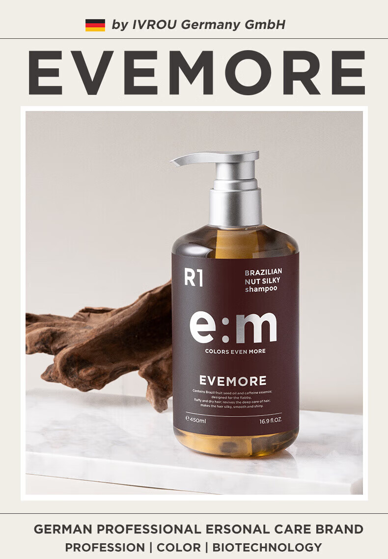 蓬松柔顺洗发水无硅油改善毛躁分叉 白松露洗发水 护发素(拯救油头)