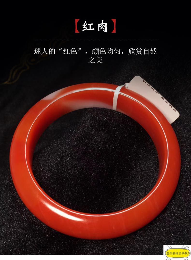 晨代骄 珠宝保山南红原矿玛瑙宽条手镯满肉满色柿子红细条镯子女 定制