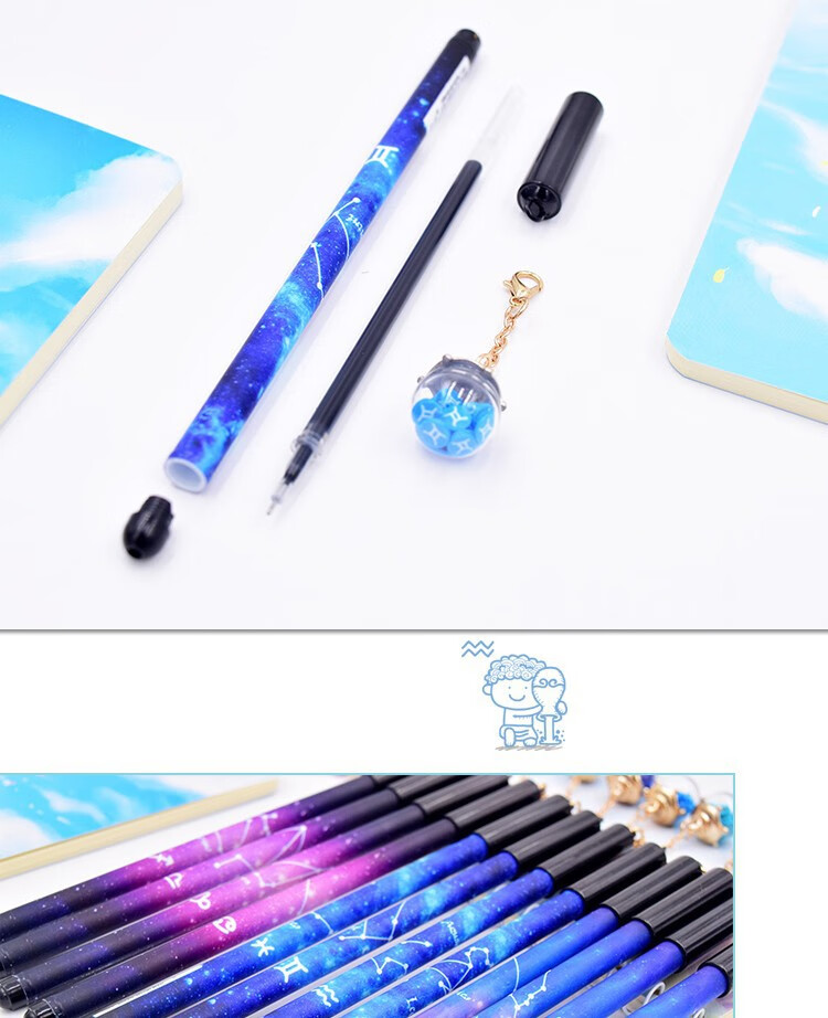 十二星座笔可爱十二星座中性笔情侣笔星座瓶挂坠水性笔吊坠笔星座笔12