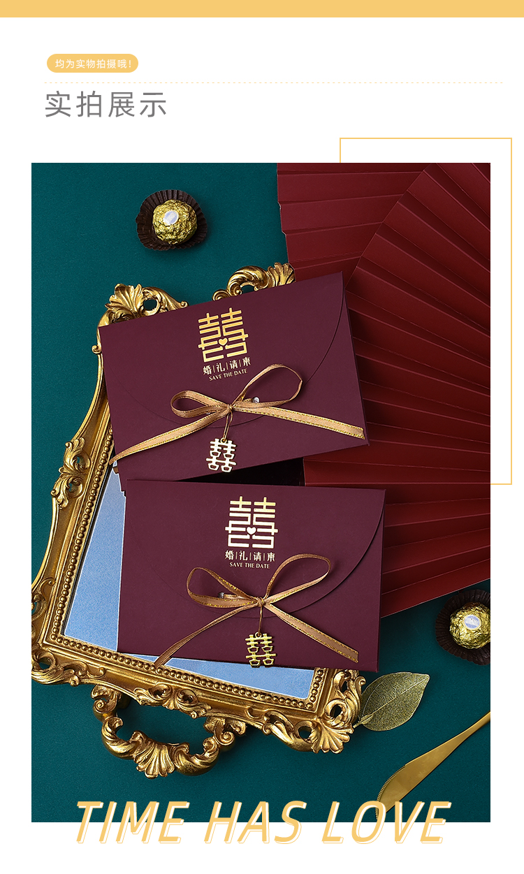 2021新款结婚请帖定制中国风婚礼请柬创意抖音网红中式喜帖邀请函 20