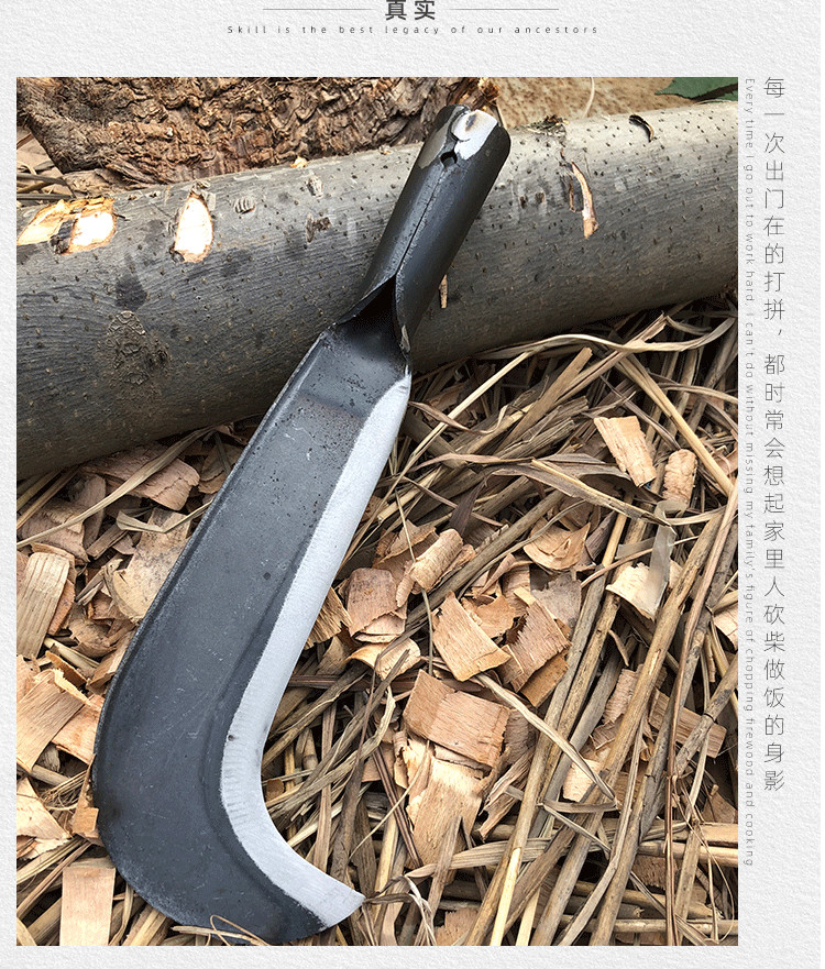 砍柴刀柴刀特殊钢树刀劈柴材刀木弯刀户外镰刀手工锻打农用柴刀咖啡色