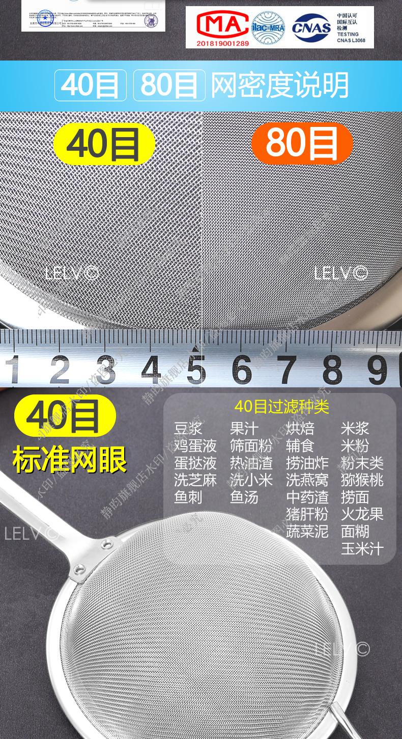 面糊浆玉米汁燕窝清洗过滤网筛漏网40目1380目15刷304钢可留言换目数