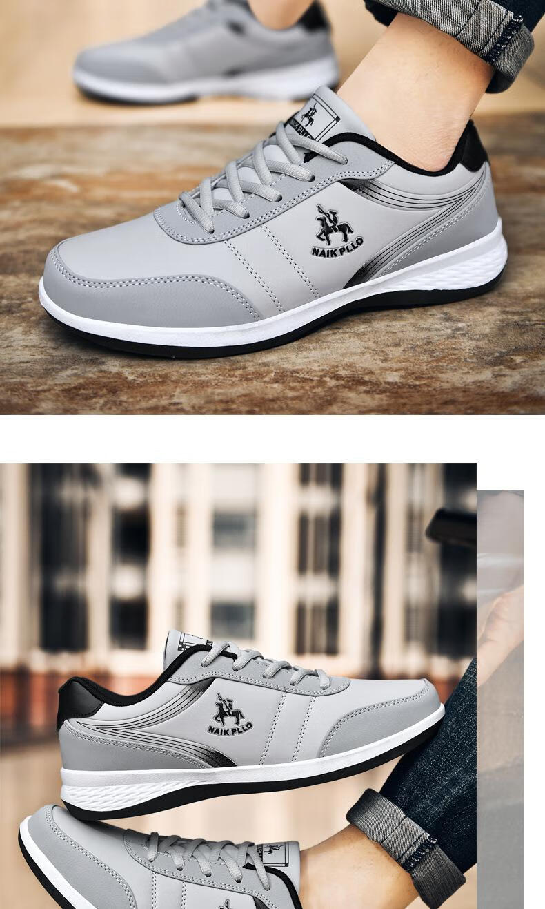 欣映美国高端品牌保罗男士休闲鞋奈客保罗男鞋男士轻便运动鞋休闲鞋男