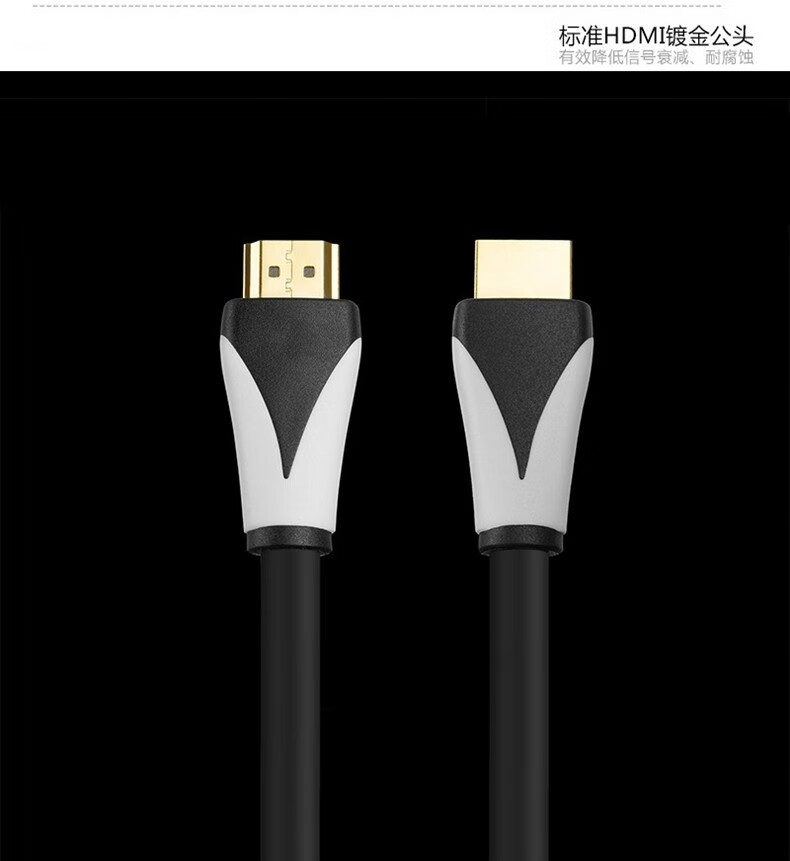 适用长虹康佳tcl三星电视连接电信华为网络数字机顶盒hdmi高清数据线