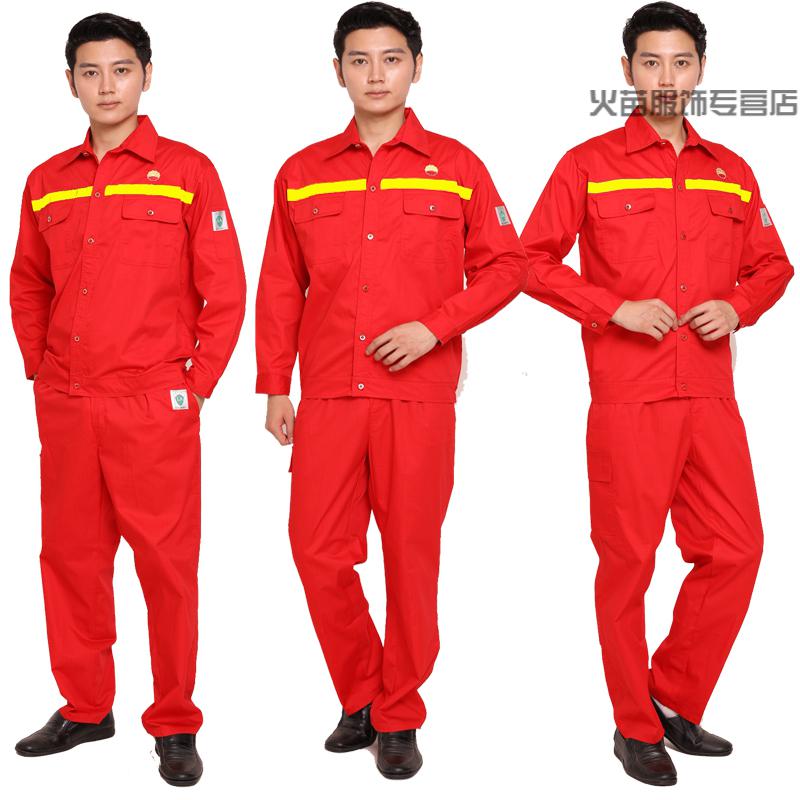 长庆油田工作服中国石油加油站油田套装裤子红色夏季长袖长庆工装