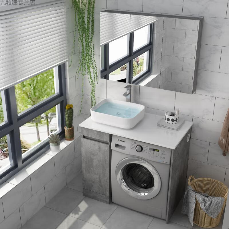 jomox/古莱登北欧岩板洗衣柜组合台上盆阳台洗衣机一体柜小户型卫生间