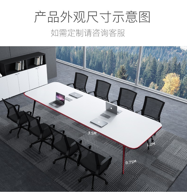 鑫禹恒办公家具会议桌长条桌简约现代培训桌洽谈桌办公桌开会桌会议桌椅组合 2000X1000【不含椅】