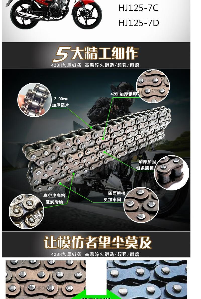 大阳宗申风云隆鑫赛道银豹太子125摩托车链盘链轮链条套链三件套 (三