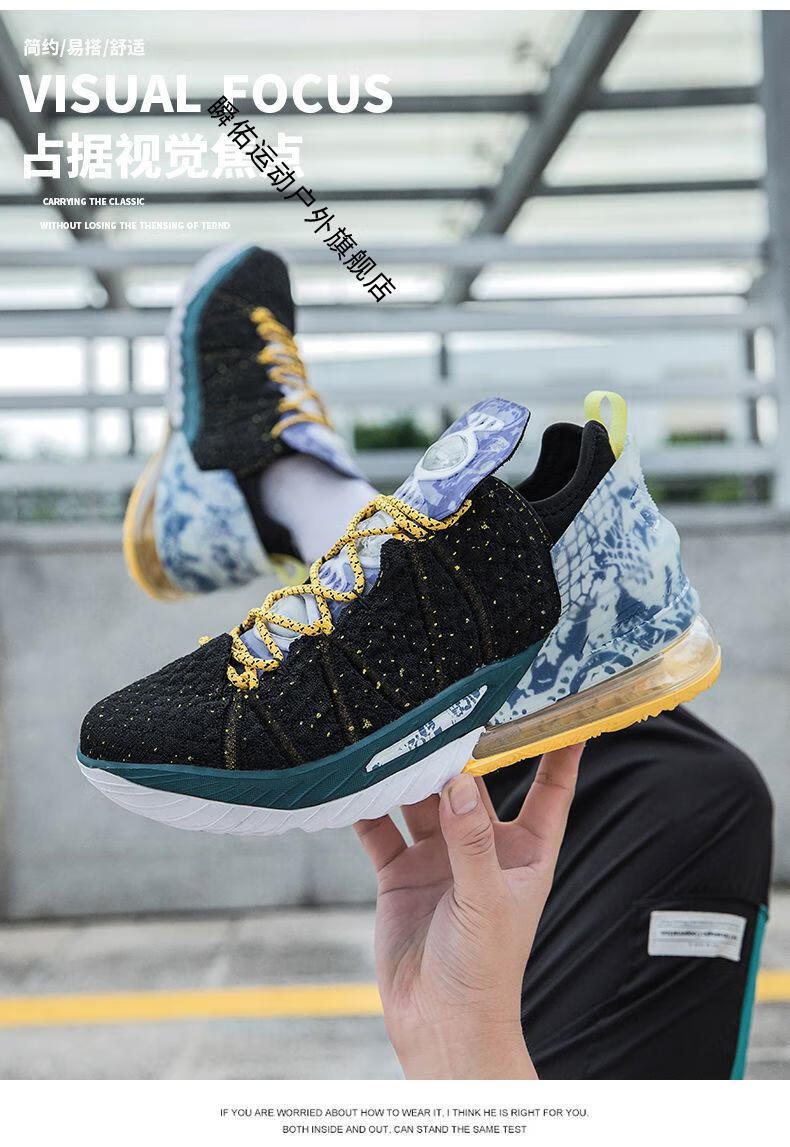 耐·克【自营官方旗舰店】詹姆斯18篮球鞋男紫金重器反转鸳鸯